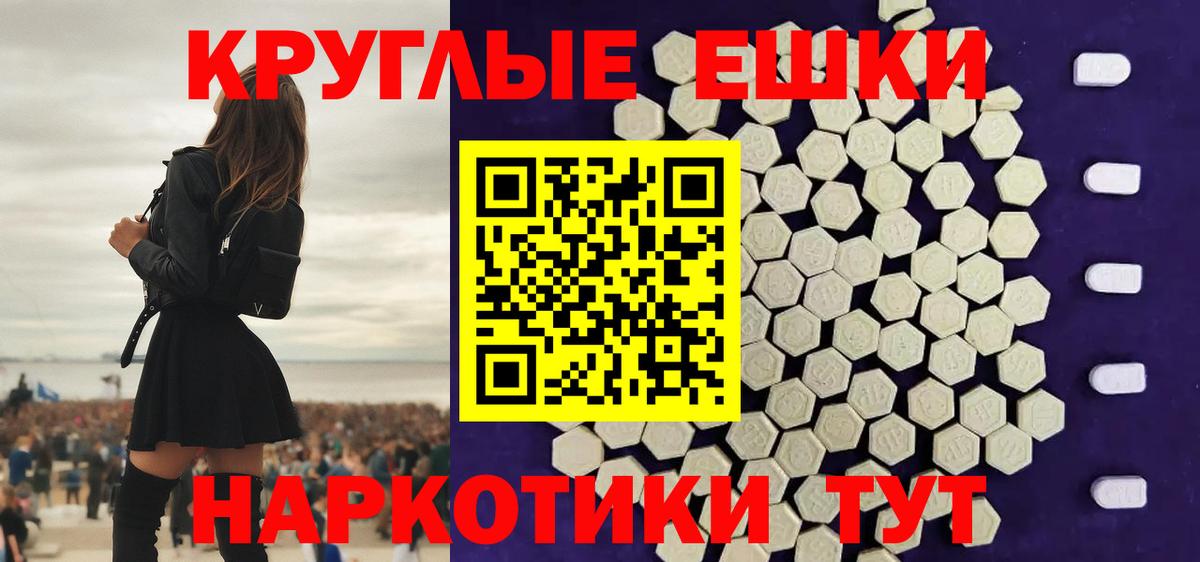 ЭКСТАЗИ  Вход с VPN  Ecstasy Cube  Майкоп  Экстази 99% 