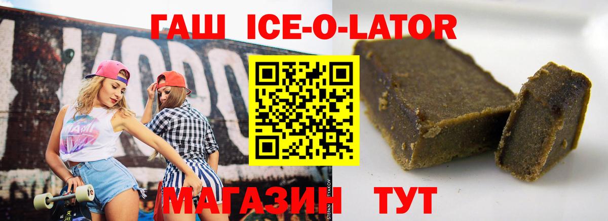 ГАШИШ VHQ Майкоп