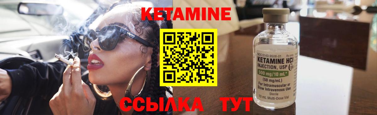 Майкоп  Кетамин VHQ  Вход с VPN  Кетамин ketamine 