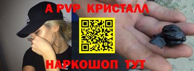 наркотики Донской