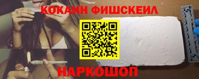 PSILOCYBIN Донецк