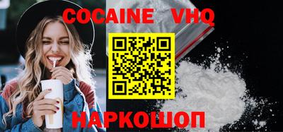 мяу мяу кристалл Дубна