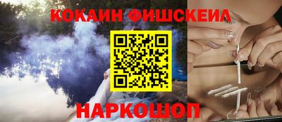 наркотики Донской