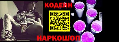 мяу мяу кристалл Дубна
