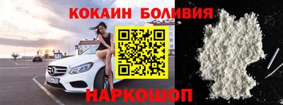мяу мяу кристалл Дубна