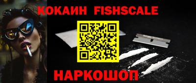 мяу мяу кристалл Дубна
