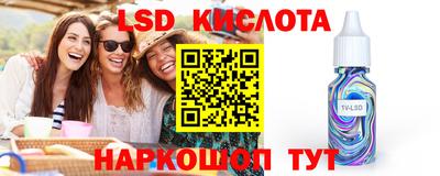 мяу мяу кристалл Дубна