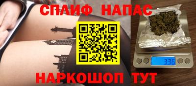 мяу мяу кристалл Дубна