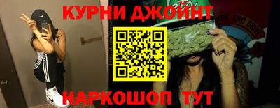 мяу мяу кристалл Дубна