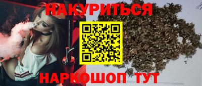 мяу мяу кристалл Дубна