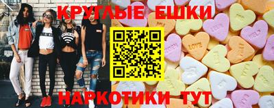 PSILOCYBIN Донецк