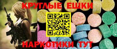наркотики Донской