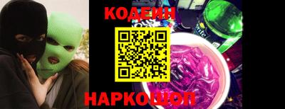 наркотики Донской
