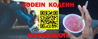 PSILOCYBIN Донецк