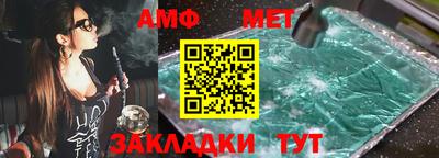мяу мяу кристалл Дубна