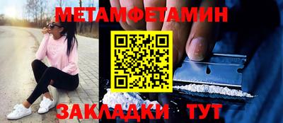 мяу мяу кристалл Дубна