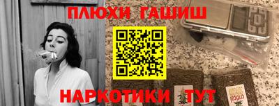 PSILOCYBIN Донецк