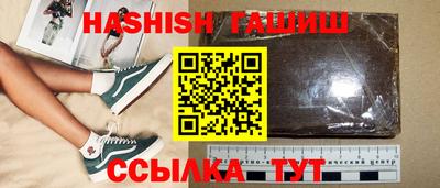 мяу мяу кристалл Дубна
