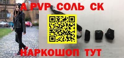 мяу мяу кристалл Дубна