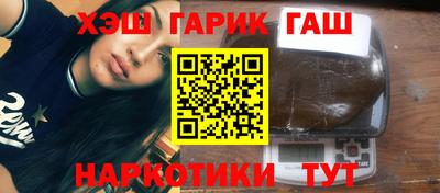 мяу мяу кристалл Дубна