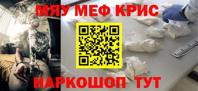 PSILOCYBIN Донецк
