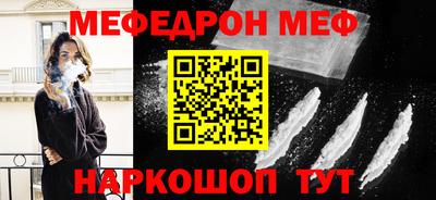 наркотики Донской