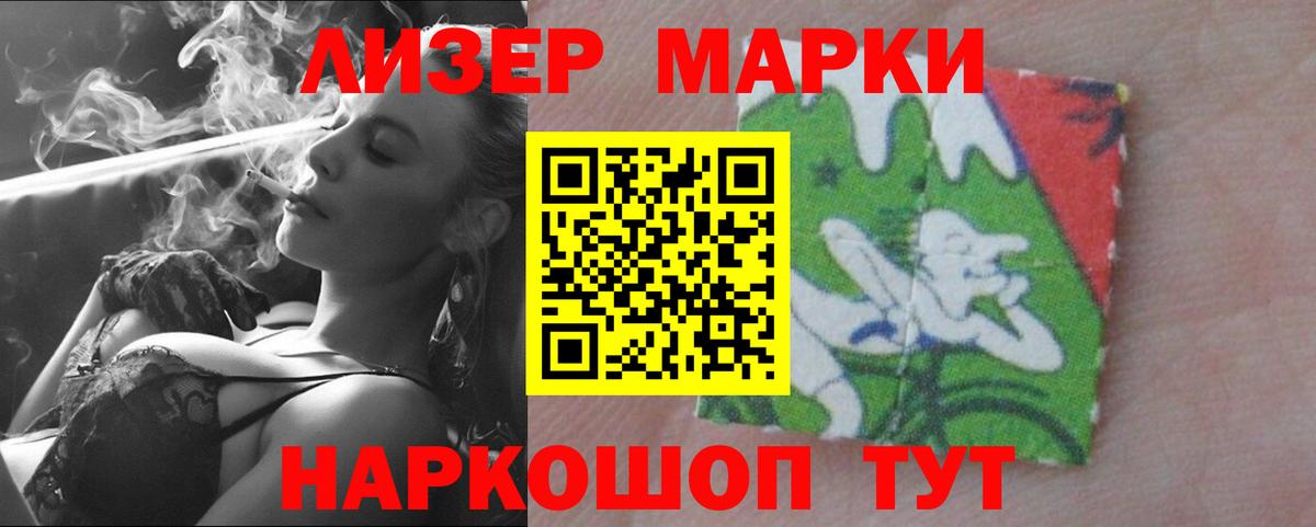 ЛСД экстази ecstasy  ЛСД экстази  Майкоп  Лсд 25 экстази ecstasy  Вход с VPN 