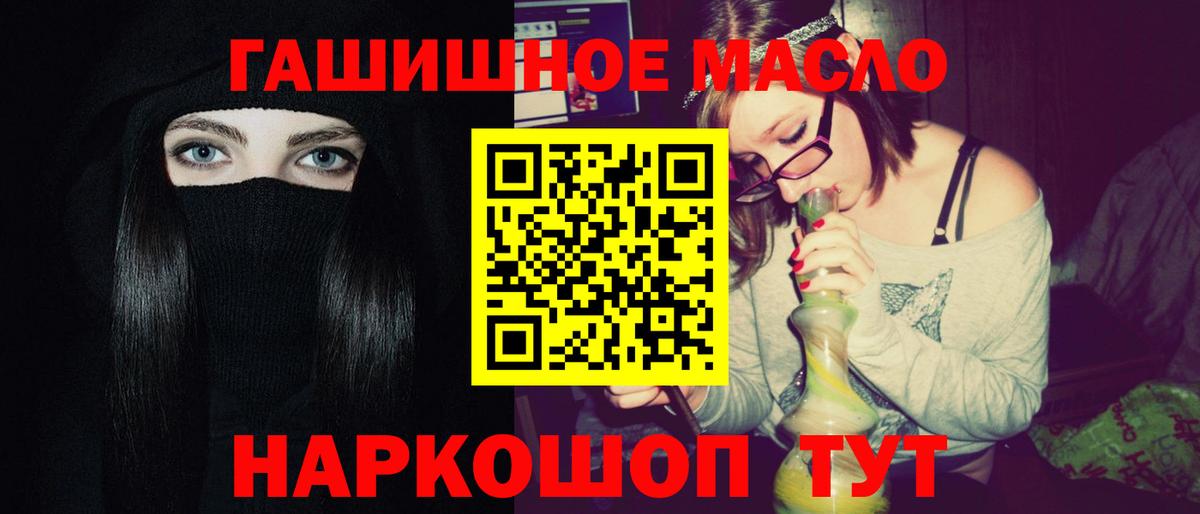 Дистиллят ТГК концентрат Майкоп