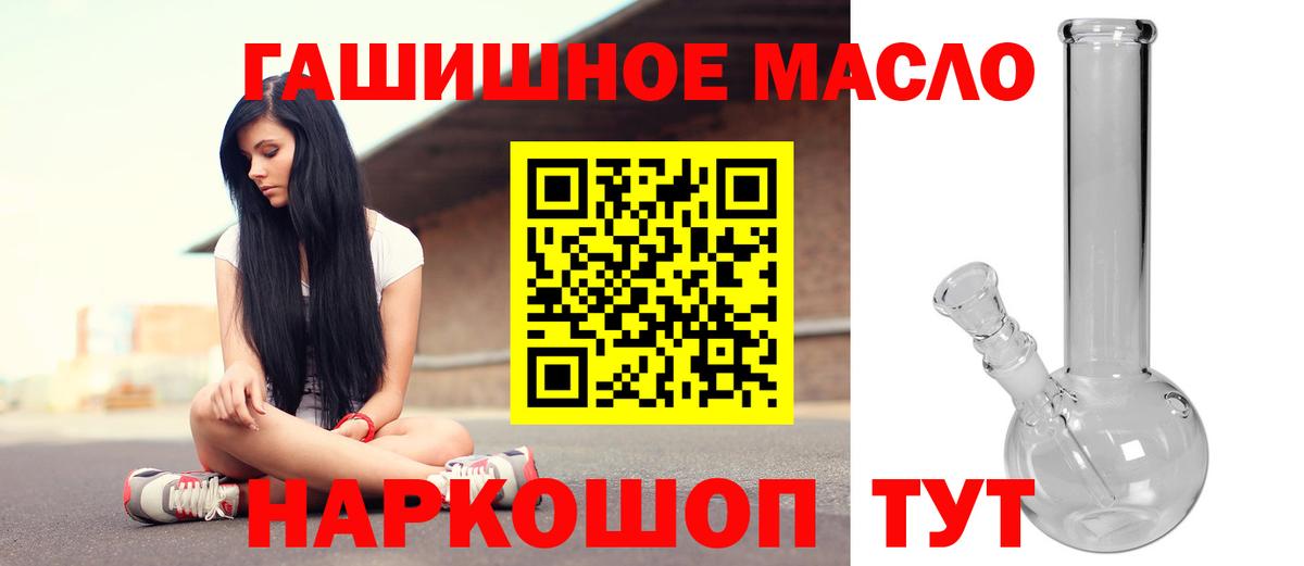 Майкоп  Дистиллят ТГК вейп  Вход с VPN 