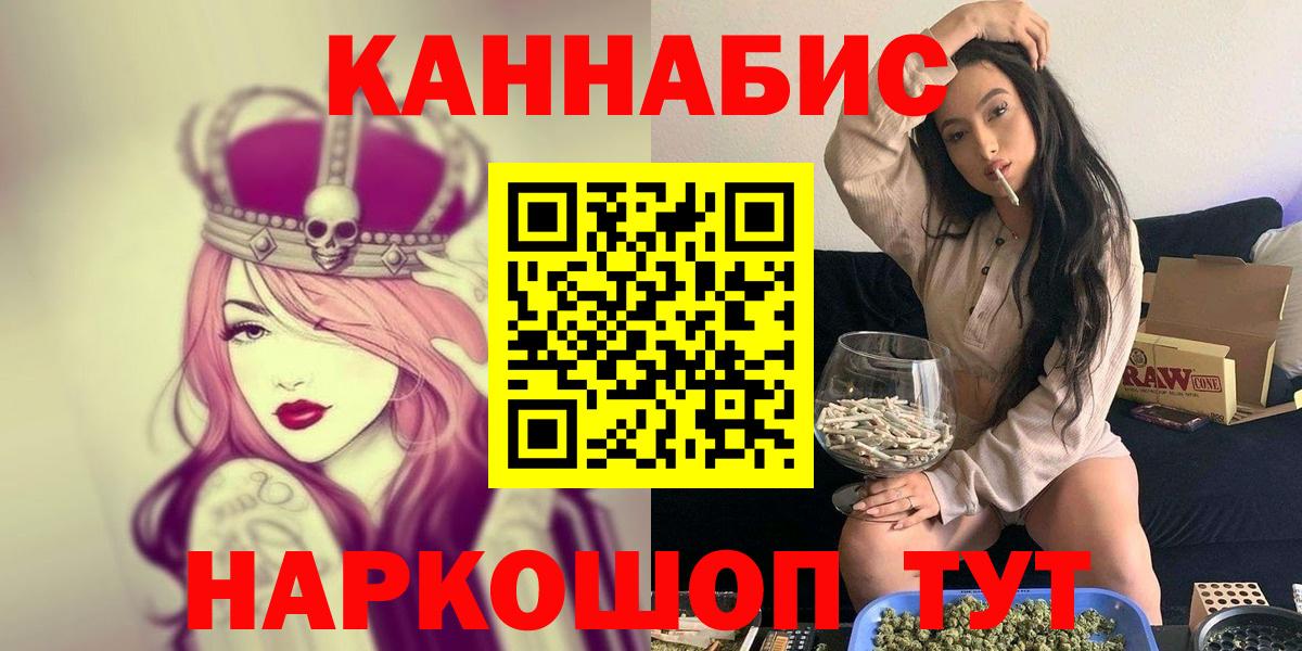 Бошки марихуана SATIVA & INDICA Майкоп