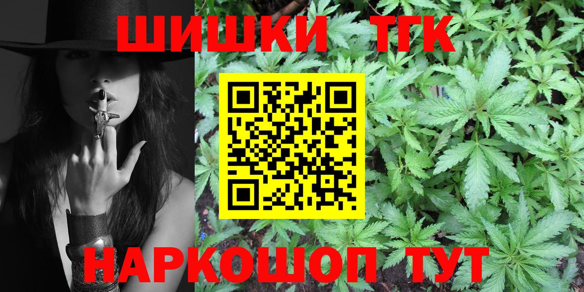 Майкоп  МАРИХУАНА конопля  Вход с VPN  Марихуана LSD WEED 